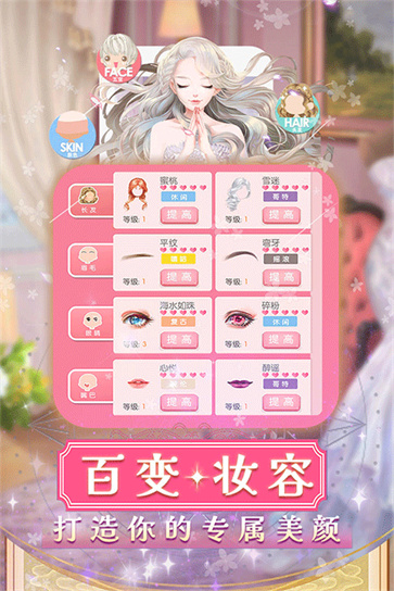美美小店[图5]