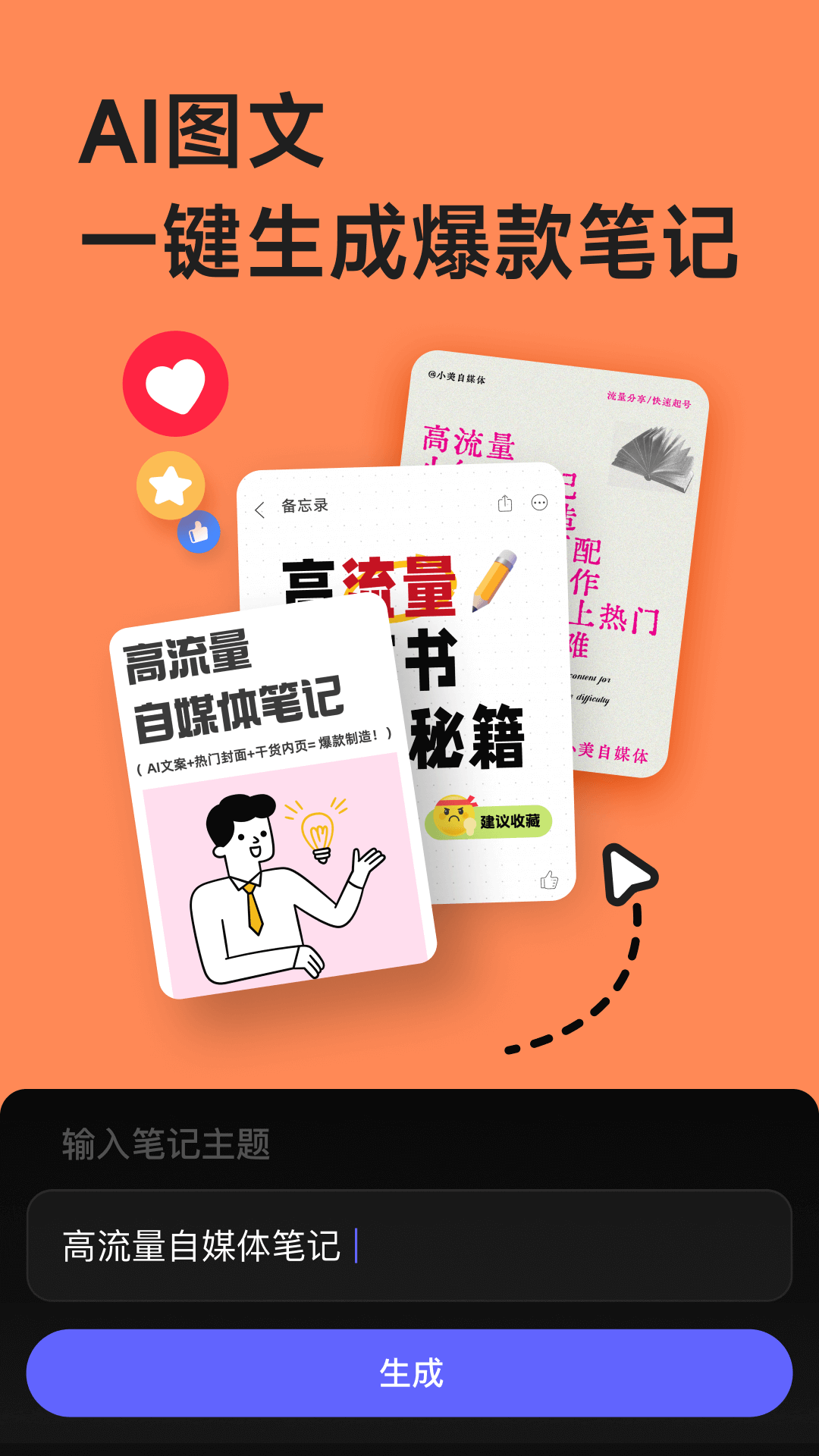美图设计室[图4]