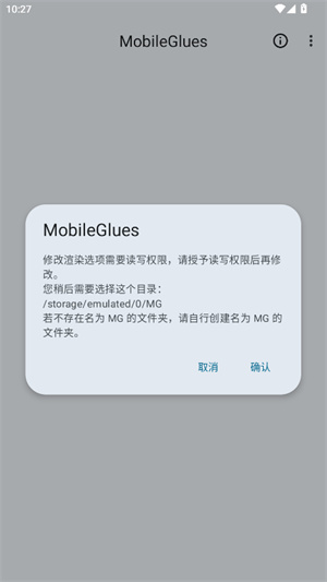 我的世界MG渲染器[图3]