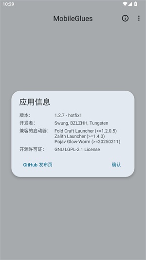 我的世界MG渲染器[图4]