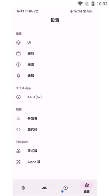 logfox apk[图1]
