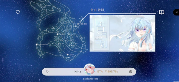 Schiphalast手机版[图1]