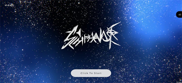 Schiphalast手机版[图2]