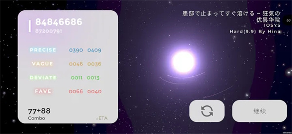 Schiphalast手机版[图3]