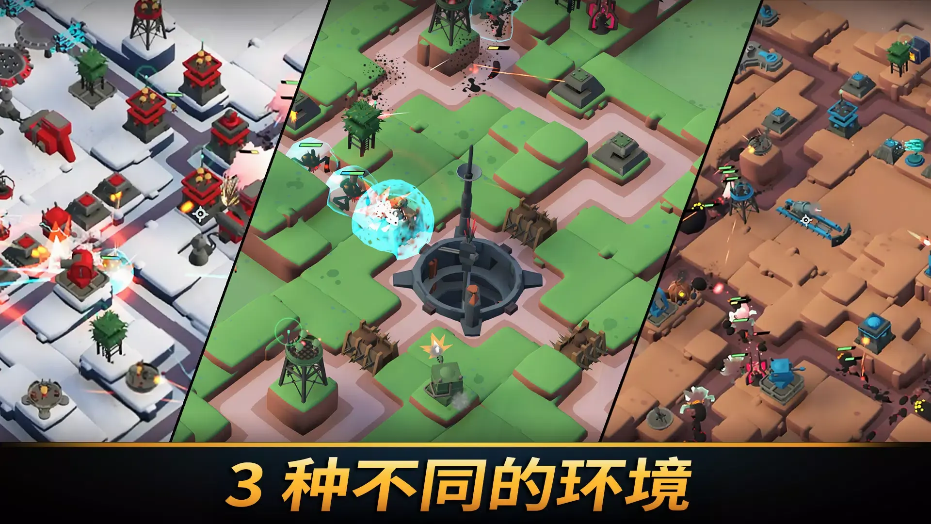 塔防统治[图4]