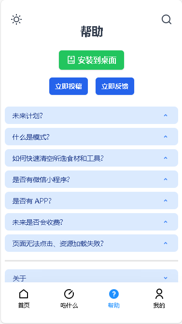 yunyoujun食用手册[图4]