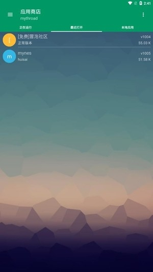 小蟀Mrp模拟器[图3]