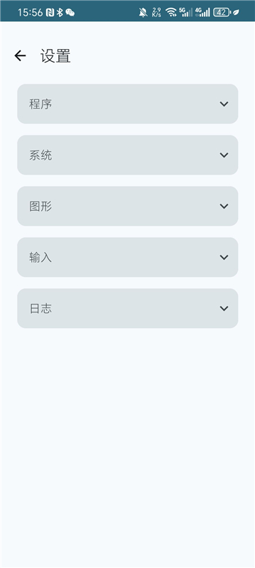 ryujinxandroid[图2]