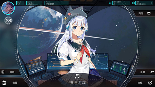 旋转音律[图3]