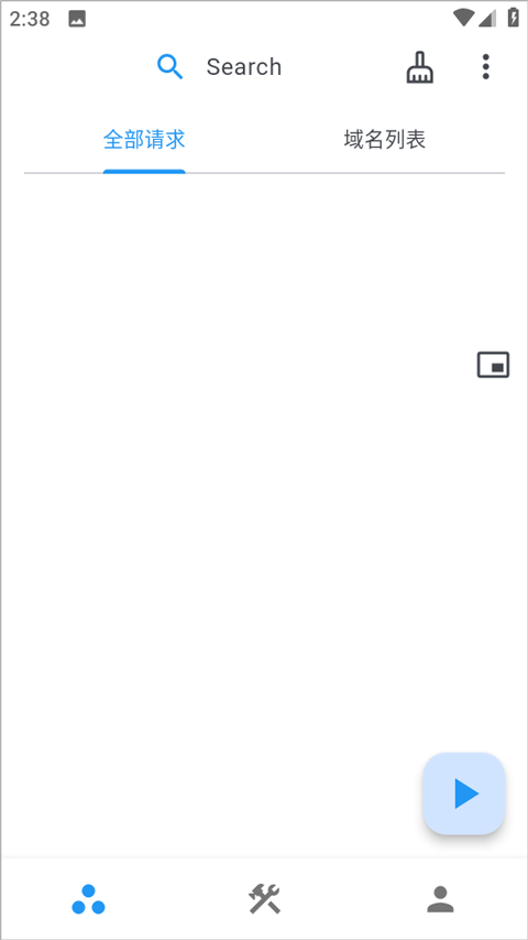 proxypin抓包软件[图4]