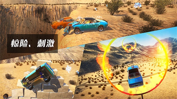 车祸模拟器beamng[图1]