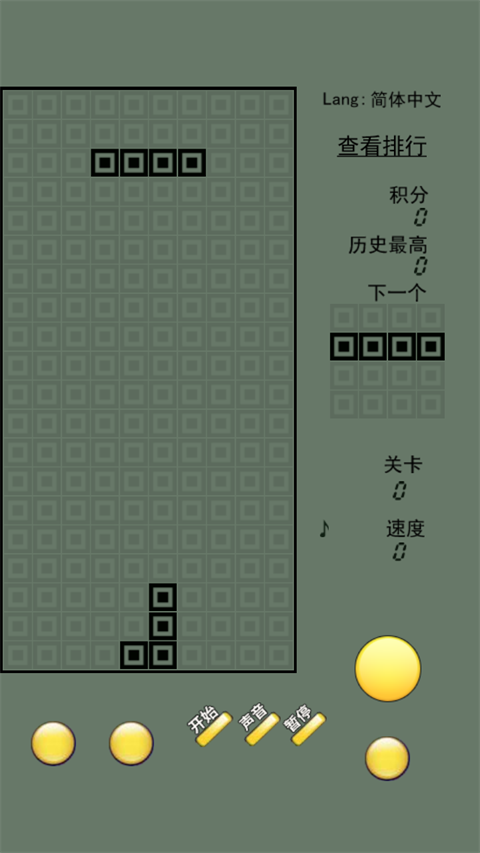 怀旧俄罗斯方块[图1]