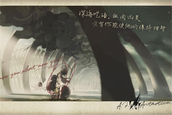 忘却前夜[图2]