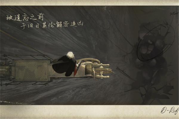 忘却前夜[图3]
