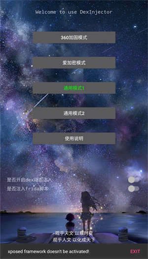 ditor脱壳[图1]