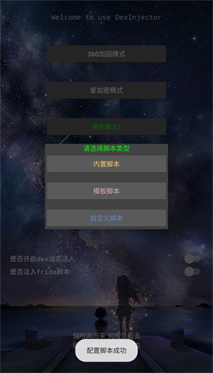 ditor脱壳[图3]
