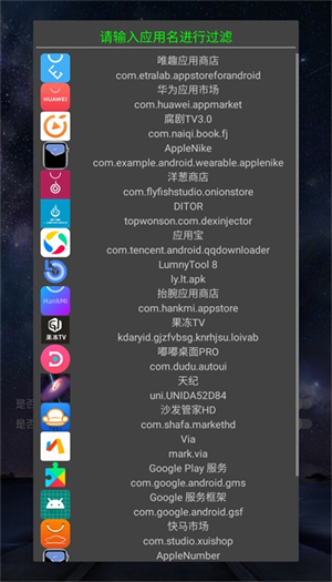 ditor脱壳[图2]