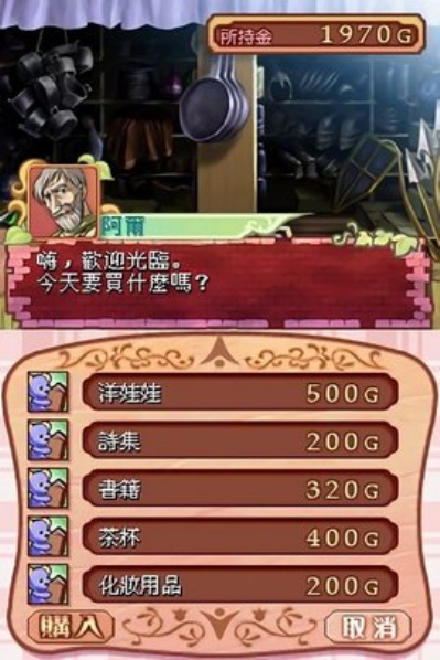 美少女梦工厂[图2]