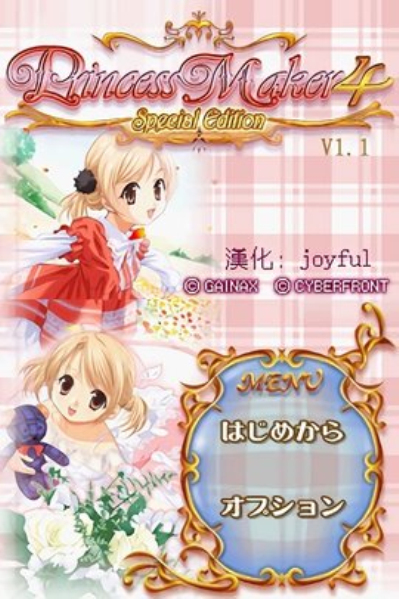 美少女梦工厂[图3]