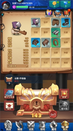 跃动小子官方版[图1]