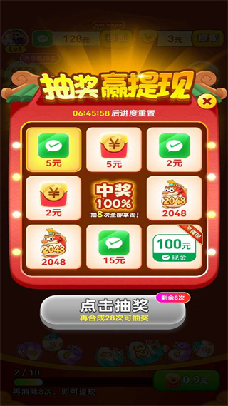 合成小神龙[图3]