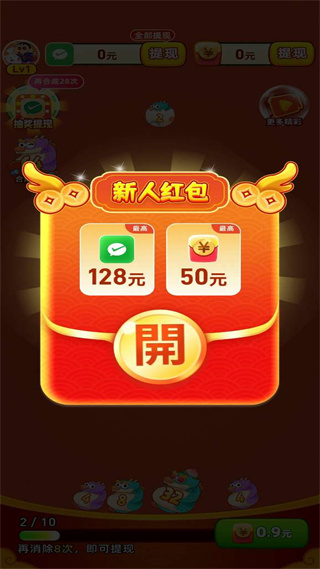 合成小神龙[图4]