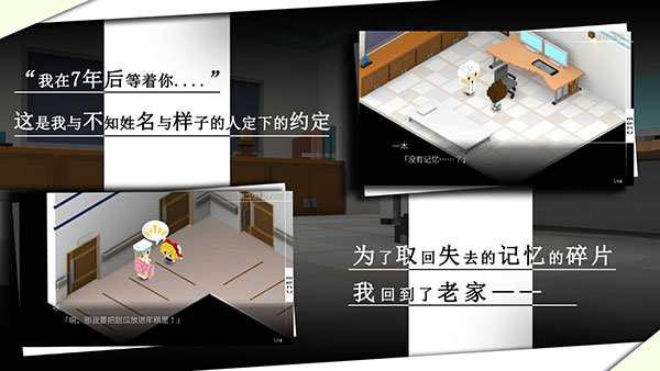 我在七年后等你[图1]