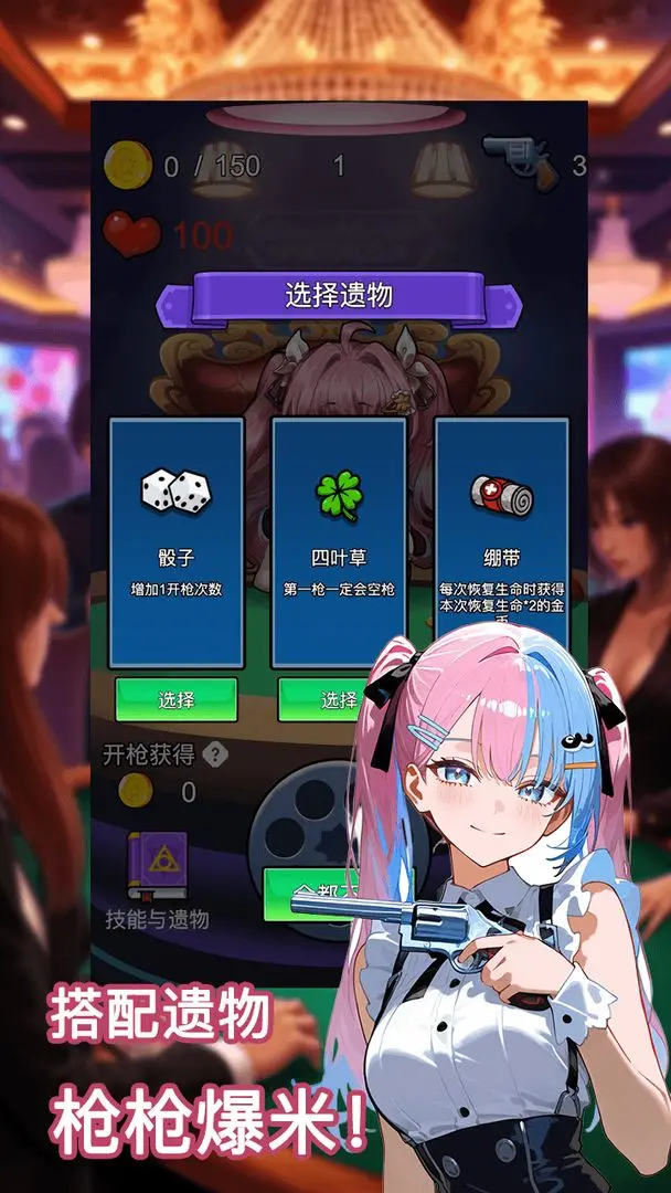 房东轮盘[图2]