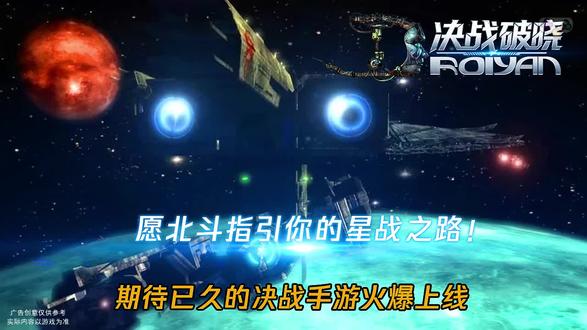 决战破晓[图3]