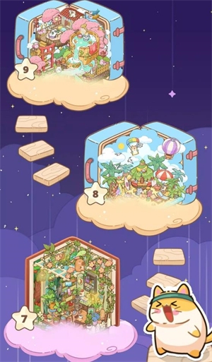 DIY贴纸温馨小屋游戏[图2]