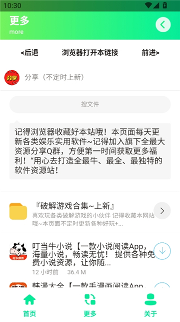 三角洲每日密码助手[图4]