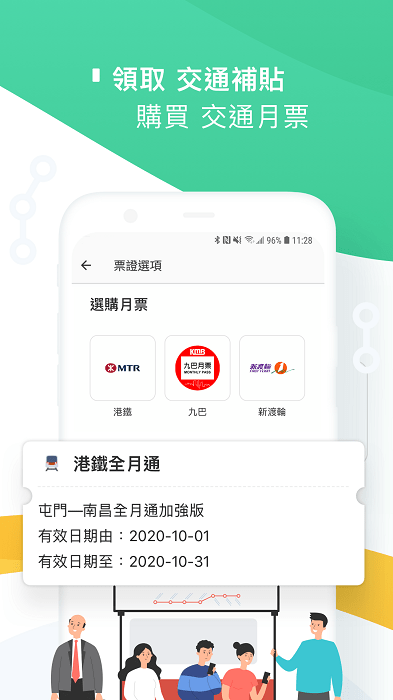 Octopus官网下载最新版本[图1]