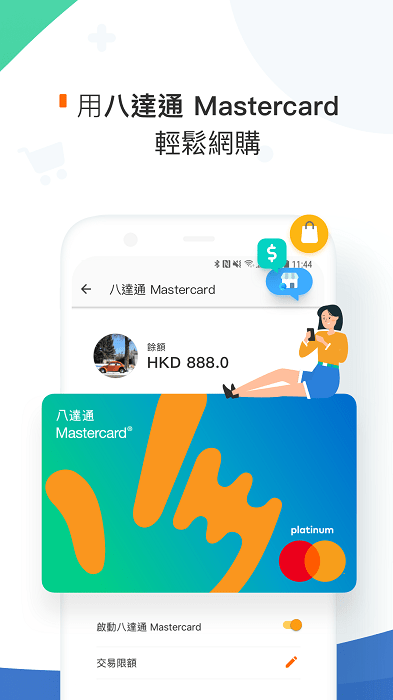 Octopus官网下载最新版本[图3]