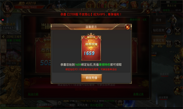 烈焰合击[图3]