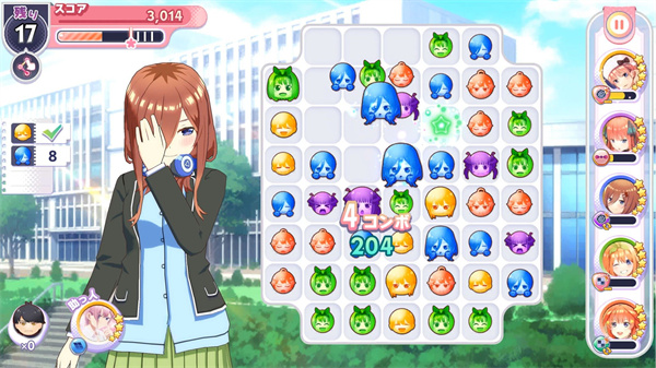 五等分的新娘[图1]