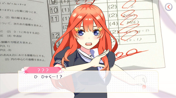 五等分的新娘[图3]