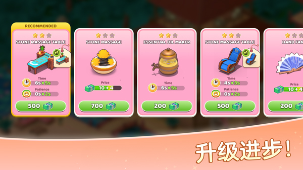 安宁水疗馆[图5]