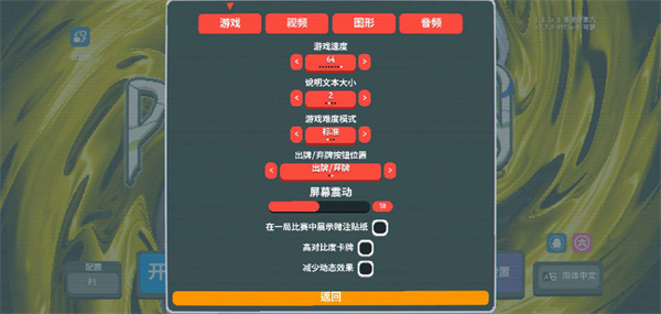 小丑牌宝可梦[图3]