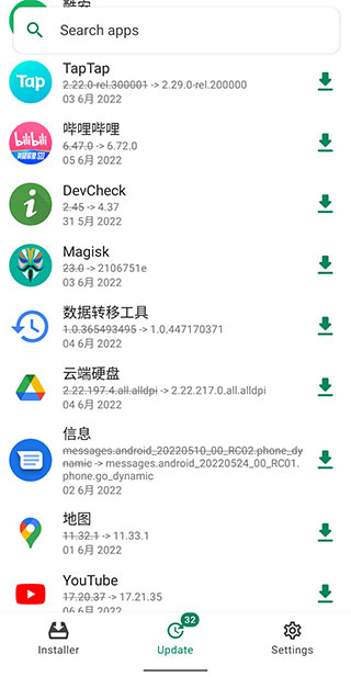 apkcombo installer[图2]
