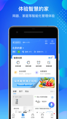 海尔电视遥控器中文版[图4]