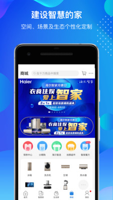 海尔电视遥控器中文版[图1]