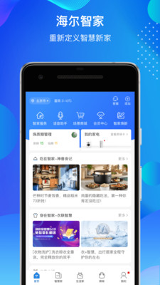 海尔电视遥控器中文版[图3]