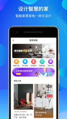 海尔电视遥控器中文版[图2]