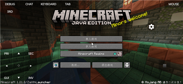 zalithlauncher[图1]