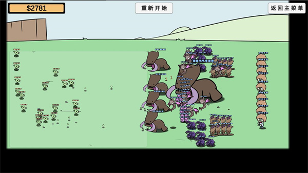 pvzbd版[图4]