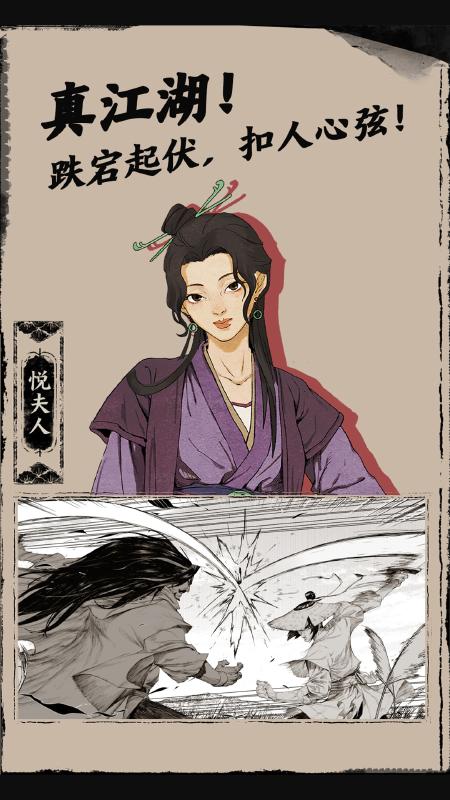 末刀[图2]