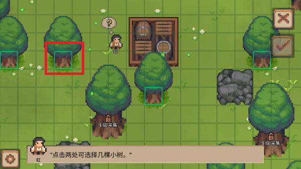 小村庄游戏[图2]