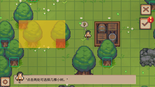 小村庄游戏[图4]