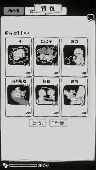 蚀木之森[图1]