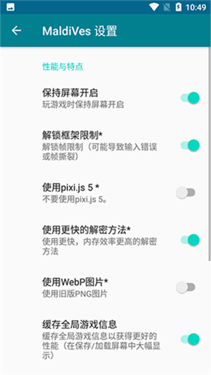 maldives模拟器最新版[图1]